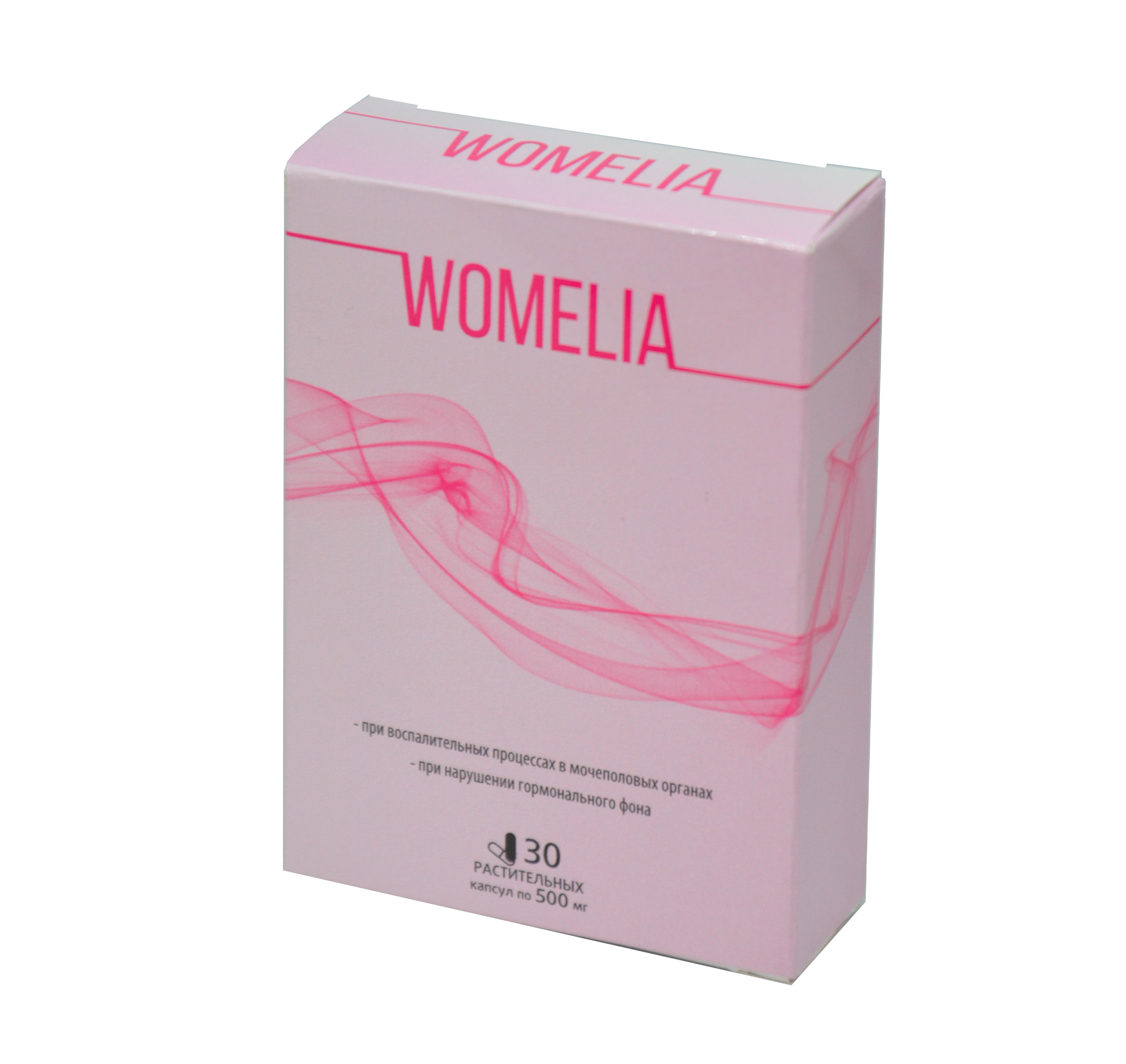 Womelia для похудения и жиросжигания