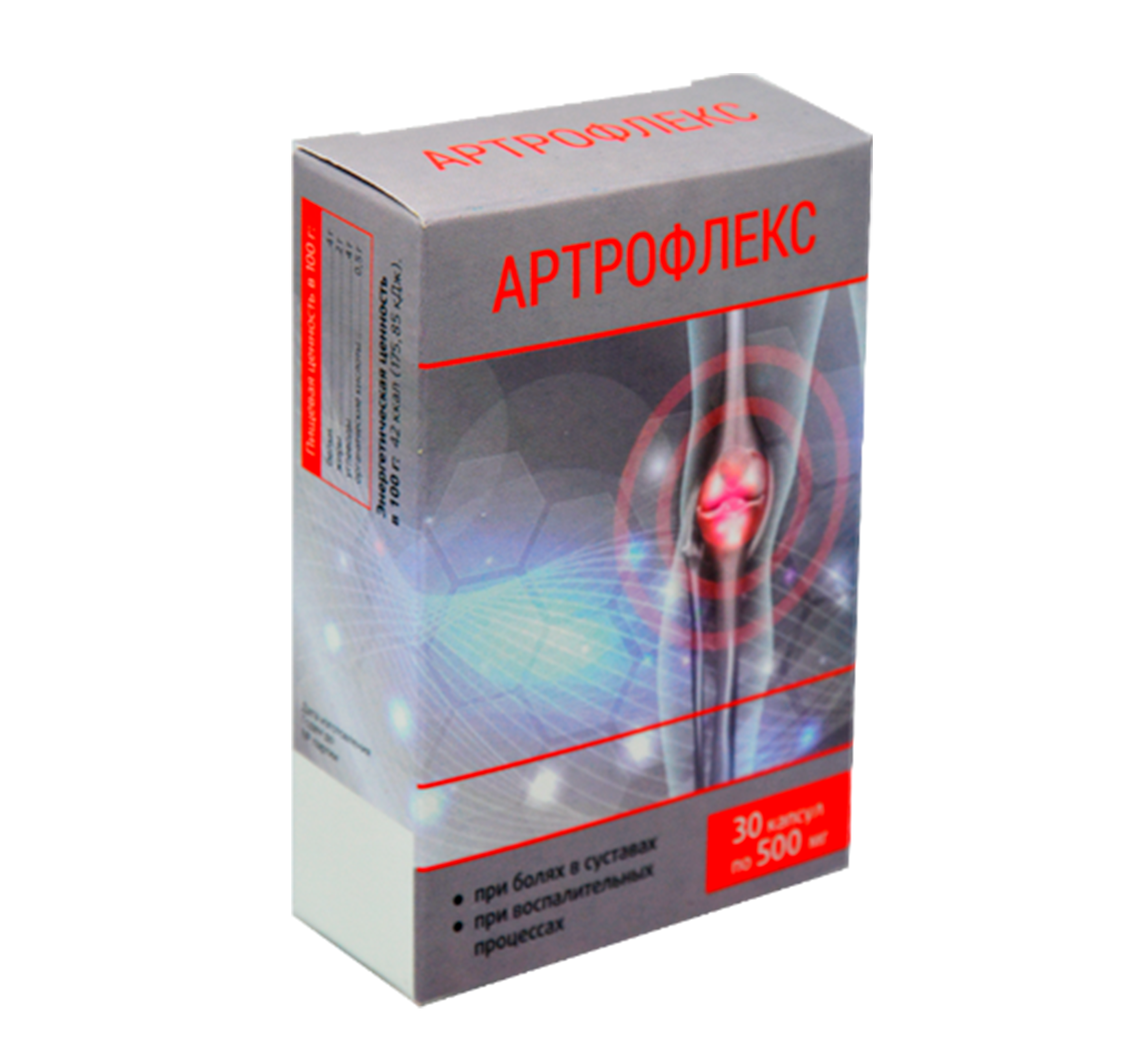 artroflex_l для суставов