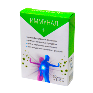 immunal бады для иммунитета