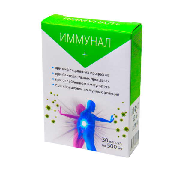 immunal бады для иммунитета