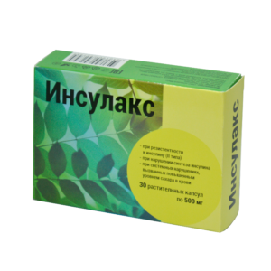 Инсулакс